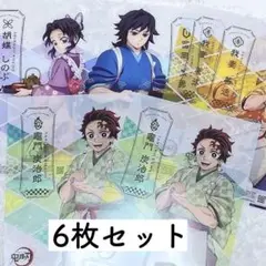 セブンイレブン 鬼滅の刃 クリアポスター4種 6枚セット