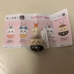 くら寿司 ちいかわ オリジナルフィギュア くりまんじゅう