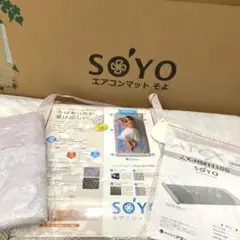 【新品未使用】エアコンマット そよ ヒーター付き AX-HM1110S