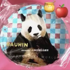 良浜アクリルコロン ブラインド アドベンチャーワールド パンダ