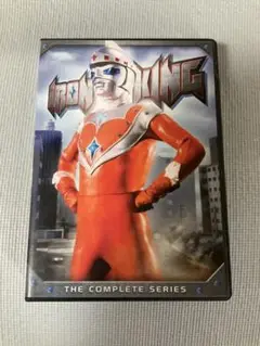 特撮 アイアンキング DVD 3枚組 全26話 北米版 リージョン1