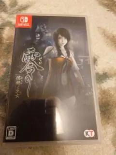 零 ～濡鴉ノ巫女～ Nintendo Switch