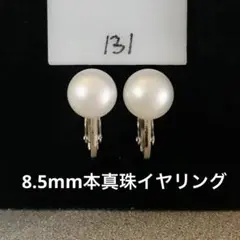 Item thumbnail for item c5858859-1bed-495a-86b8-8b442da0d4b2