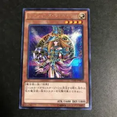 マジシャンズ・ヴァルキリア　シークレットレア1枚
