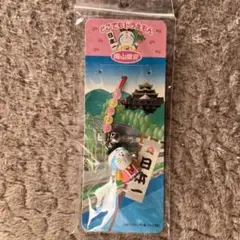 どこでもドラえもん　岡山限定ストラップ　新品未開封　お宝品