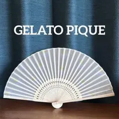 GELATO PIQUE ジェラートピケ 黄色　扇子 新品