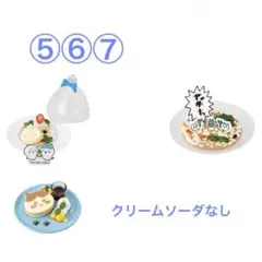 ちいかわ飯店 ミニフィギュアコレクション