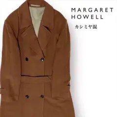 【希少】高級 マーガレットハウエル MHL カシミヤ混 ロングコート ベルト付