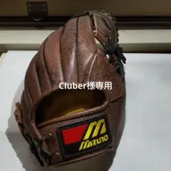 ミズノワ―ルドウィン硬式二塁手用未使用品