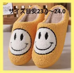 ルームシューズ ニコちゃん もこもこ スリッパ