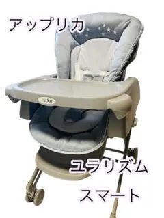 【美品】ユラリズム スマート(ベビーザらス限定モデル)新生児〜 クリーニング済