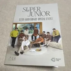 superjunior ポストカードセット