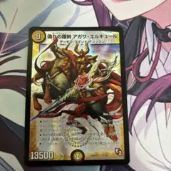 Item thumbnail for item 48501bd2-b1b4-46a1-8cde-b0362d1cc3c3