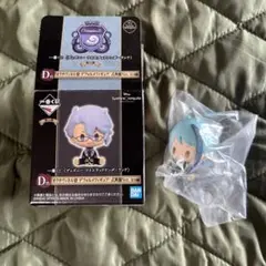 ツイステ　一番くじ　ちょこのっこ　デフォルメフィギュア　ジェイド　式典服