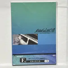 【匿名】 エヴァ イメージノート 378