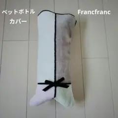 洗えるペットボトルカバー　何役にも変身するタオル　Handmade