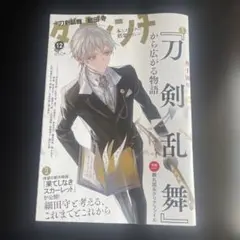 Item thumbnail for item 71360495-4fdf-4e17-bf36-4a6392331f1a