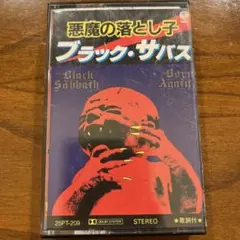 2025年最新】悪魔の落とし子の人気アイテム - メルカリ