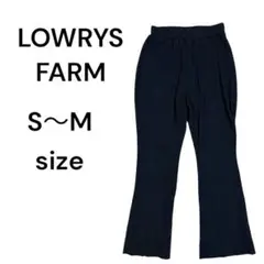 ローリーズファーム　フレアリブパンツ　黒　レディース　S M 1712