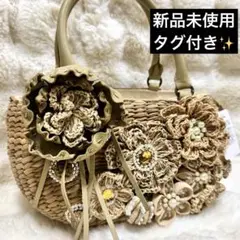 美品 mahalmixage 1377 かごバッグ ビーズ チャーム 総柄 カゴバッグ mahalmixage マハルミクサージュ 装飾 黒 ビーズ