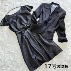 【極美品】17号 ジャケット+ワンピース セットアップ フォーマル スーツ