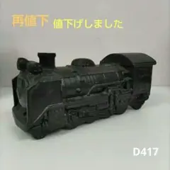 西九州新幹線開業非売品マグカップ2個セット最終出品 - メルカリ