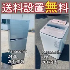 ☆Panasonic☆　 2ドア冷蔵庫 NR-B250T　2020年製 2025年最新】パナソニック冷蔵庫nr-b250tの人気アイテム - メルカリ