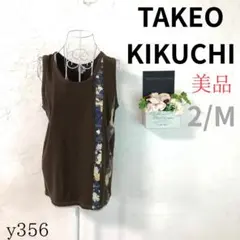【TAKEO KIKUCHI】レディース トップス ノースリーブ 和風 茶色 M