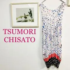 ★限定特価★ TSUMORI CHISATO ツモリチサト ワンピース リヨセル