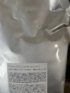 ナカガワ PFクラシックシャンプーO2 1000ml ナカガワ PFクラシックシャンプーO2 1000ml
