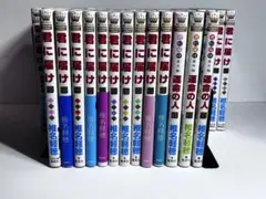 君に届け　全巻　1巻から30巻　運命の人　1巻から3巻　全巻セット