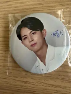 Item thumbnail for item 9e304290-2b66-4da4-b74f-1eea1df2cce3