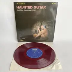 HAUNTED GUITAR 魅せられしギター 第5集 ロシア民謡集