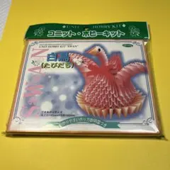 Item thumbnail for item 8d14ce9e-d4e4-4fea-ba60-4f18d2228d11