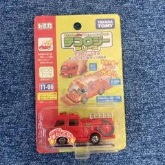 トミカテコロジーTT-6モリタCD-１型消防車