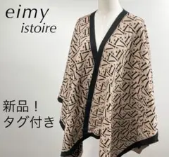 eimyistoire ポンチョ