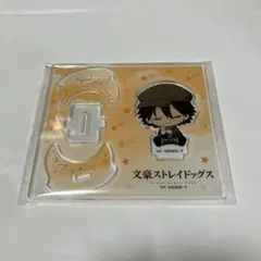 文スト おやすみ ゆらゆら アクスタ 江戸川乱歩