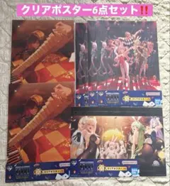 一番くじ 勝利の女神：NIKKE CHAPTER5 クリアポスター 6点セット‼️