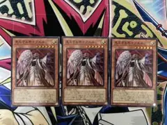 DBPR 見えざる手イブエル 3枚 ヘカトンケイル