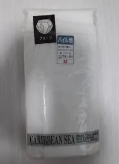 CARIBBEAN SEA パイル地ブリーフ 白 M