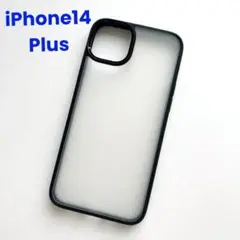 iPhone14 Plus ケース カバー 半クリア 黒縁 黄ばみなし マット