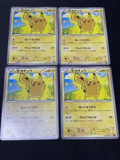 ピカチュウ 4枚 THE BEST OF XY 029/171