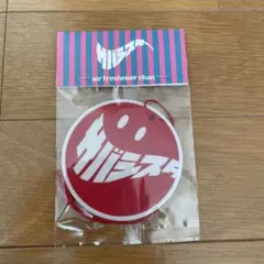 サバシスター　エアフレッシュナー