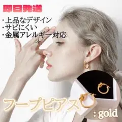 ゴールド 結び目フープピアス フープピアス 2個セット 直径1.6センチ