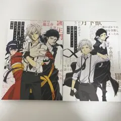 文豪ストレイドッグス　公式ガイドブック　DEAD APPLE 深化録