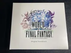 【サントラ】WORLD OF FINAL FANTASY
