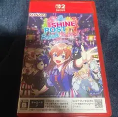 シャインポスト