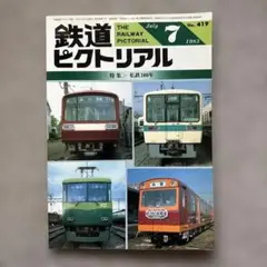 2025年最新】阿里山森林鉄道の人気アイテム - メルカリ