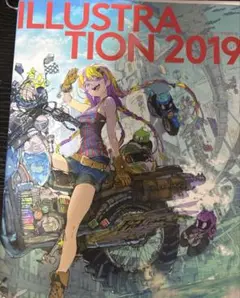 ILLUSTRATION 2019