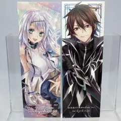 殲滅魔導の最強賢者 無才の賢者、魔導を極め最強へ至る 購入特典 しおり